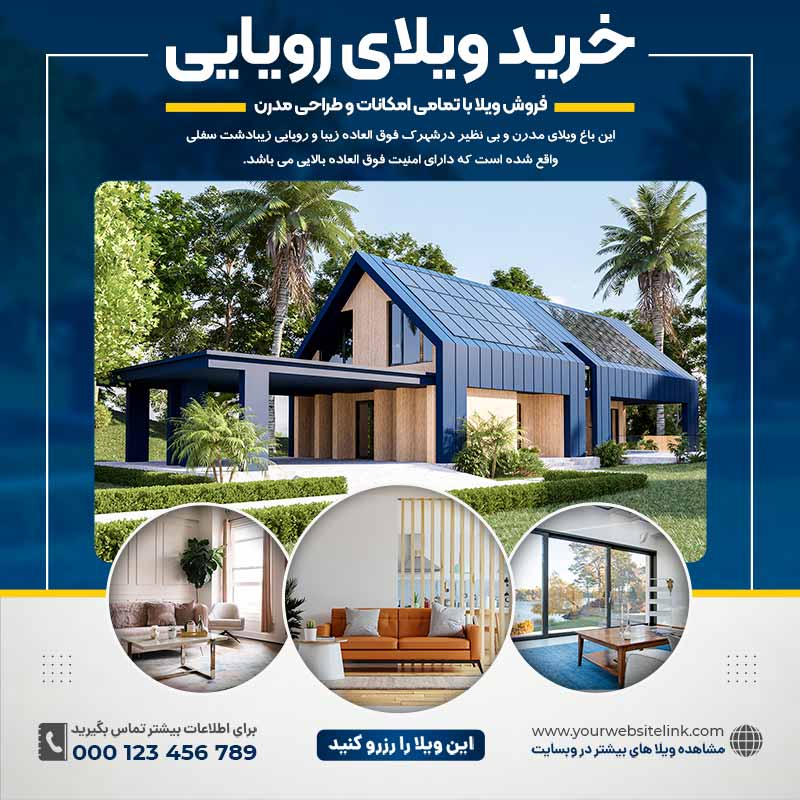 طرح لایه باز پست اینستاگرام مشاور املاک