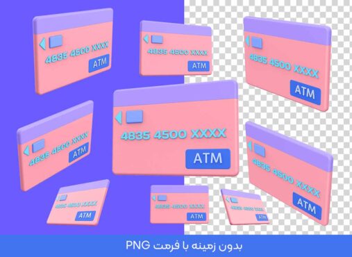 9 آیکون سه بعدی کارت بانک بدون زمینه PNG